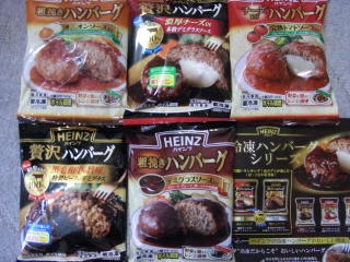 カフェめしあるある