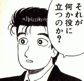 嬉塩、おなすい…いくつわかる? ギャル流行語ベスト10 【2016上半期】