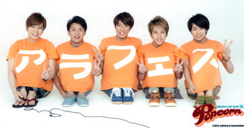 ジャニーズメンバーの笑顔の画像を貼るトピ