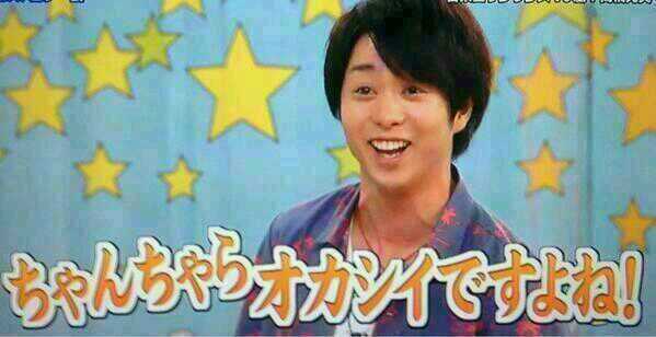 ジャニーズメンバーの笑顔の画像を貼るトピ