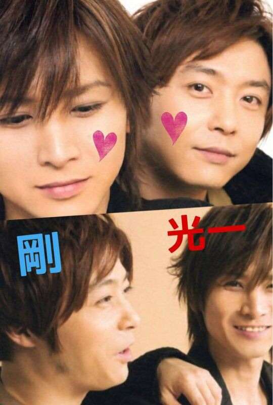 ジャニーズメンバーの笑顔の画像を貼るトピ