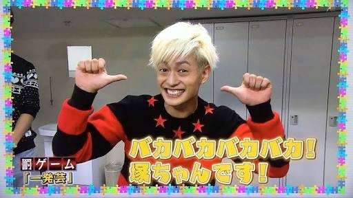 ジャニーズメンバーの笑顔の画像を貼るトピ