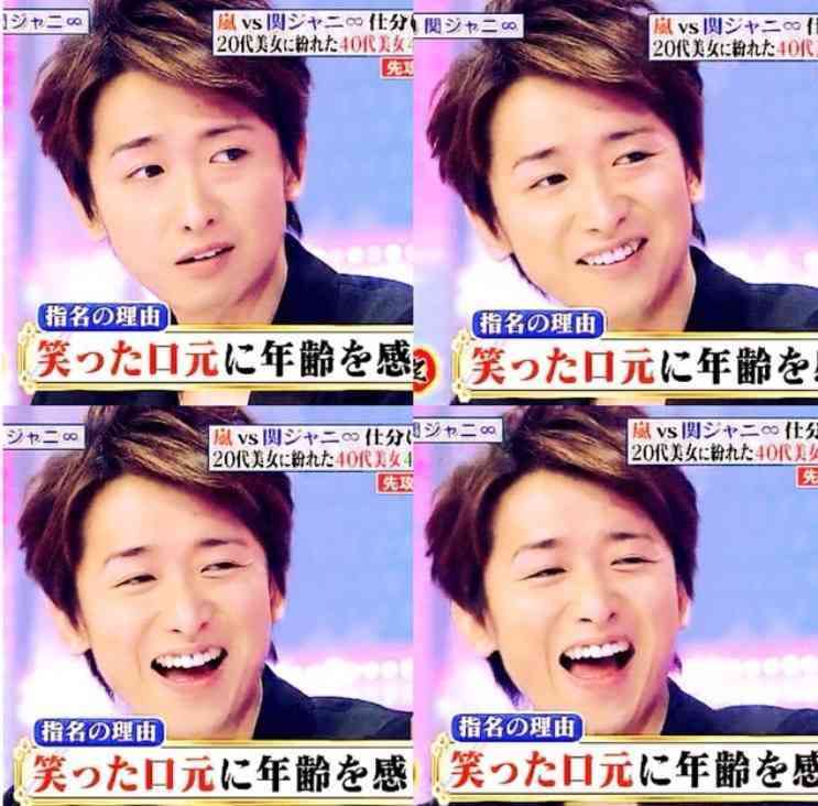 ジャニーズメンバーの笑顔の画像を貼るトピ