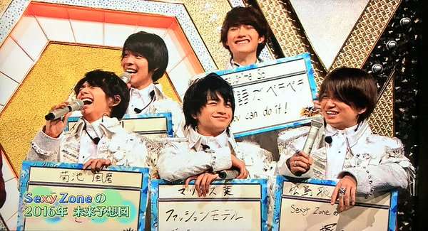 ジャニーズメンバーの笑顔の画像を貼るトピ