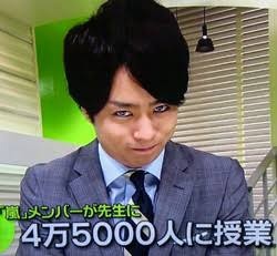 ジャニーズメンバーの笑顔の画像を貼るトピ