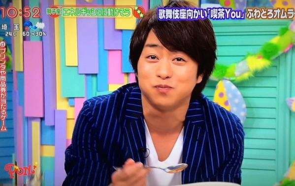 ジャニーズメンバーの笑顔の画像を貼るトピ