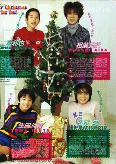 ジャニーズメンバーの笑顔の画像を貼るトピ