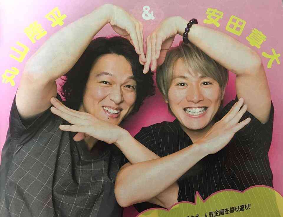 ジャニーズメンバーの笑顔の画像を貼るトピ