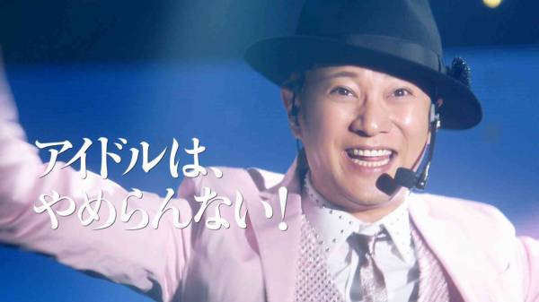 ジャニーズメンバーの笑顔の画像を貼るトピ