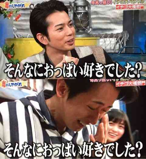 ジャニーズメンバーの笑顔の画像を貼るトピ