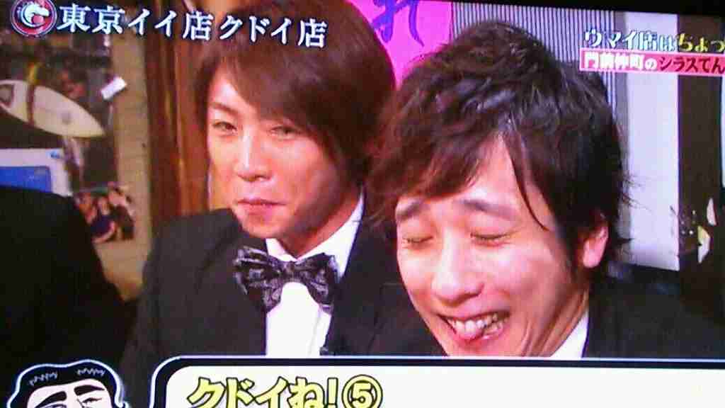 ジャニーズメンバーの笑顔の画像を貼るトピ