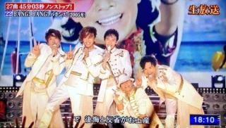 ジャニーズメンバーの笑顔の画像を貼るトピ