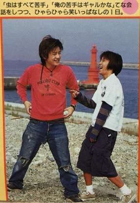 ジャニーズメンバーの笑顔の画像を貼るトピ