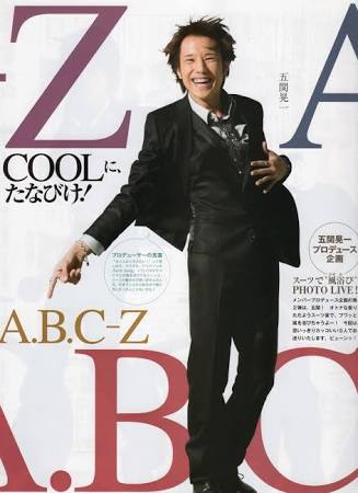 ジャニーズメンバーの笑顔の画像を貼るトピ