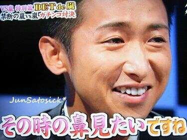 ジャニーズメンバーの笑顔の画像を貼るトピ