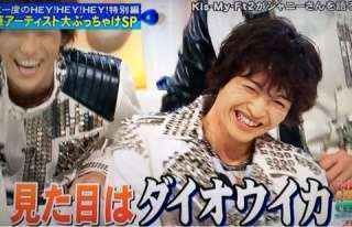 ジャニーズメンバーの笑顔の画像を貼るトピ