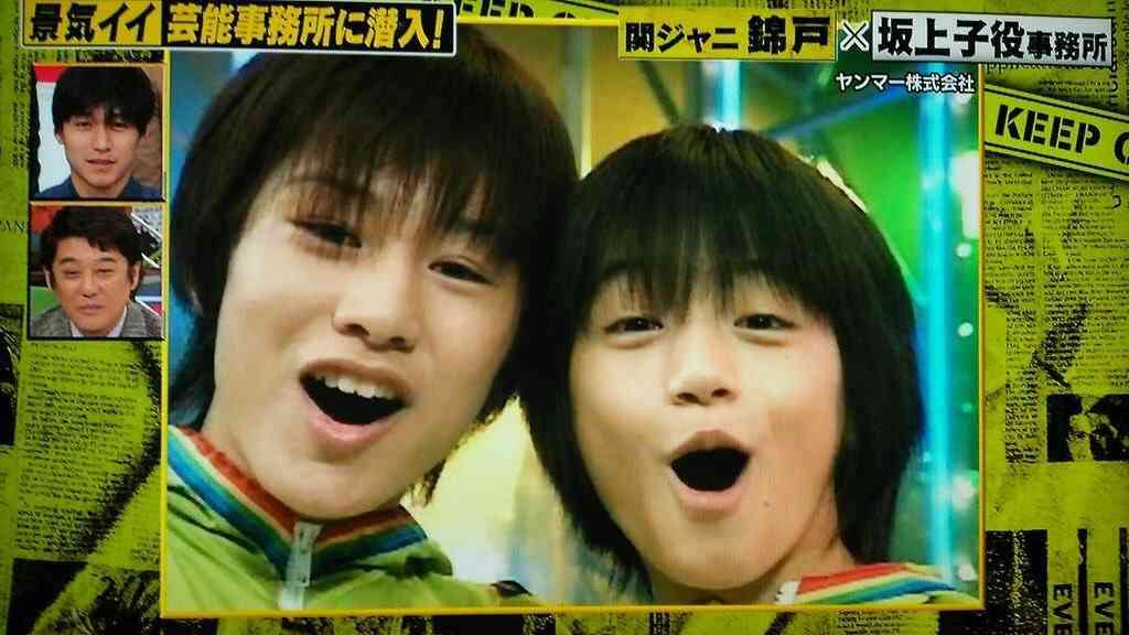 ジャニーズメンバーの笑顔の画像を貼るトピ