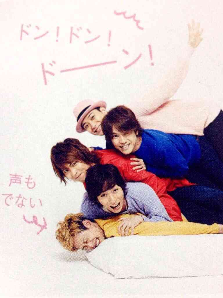 ジャニーズメンバーの笑顔の画像を貼るトピ