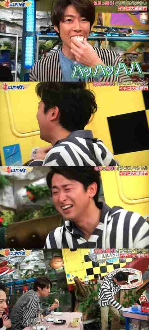 ジャニーズメンバーの笑顔の画像を貼るトピ