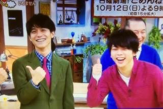 ジャニーズメンバーの笑顔の画像を貼るトピ