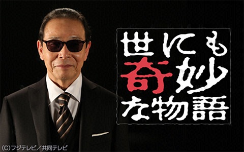 SMAP5人が解散「しない」と初めて明言「覚悟を決め、前へ」