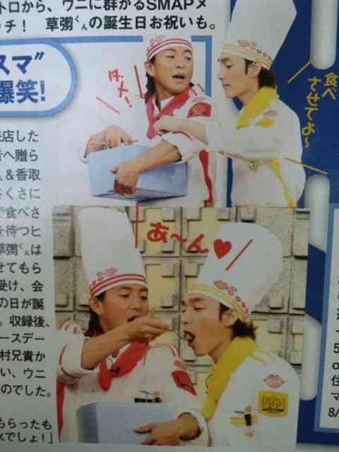 SMAP5人が解散「しない」と初めて明言「覚悟を決め、前へ」