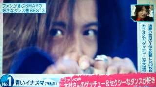 SMAP5人が解散「しない」と初めて明言「覚悟を決め、前へ」