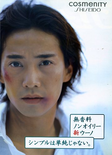 SMAP5人が解散「しない」と初めて明言「覚悟を決め、前へ」