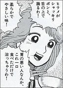 好きになれないヒロイン