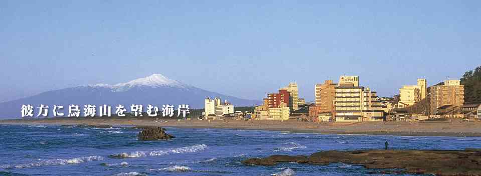 山形県の方、教えてください！（おすすめスポット、グルメ、お土産）