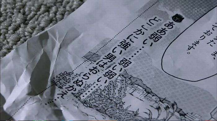 【実況＆感想】火曜ドラマ「重版出来！」第9話