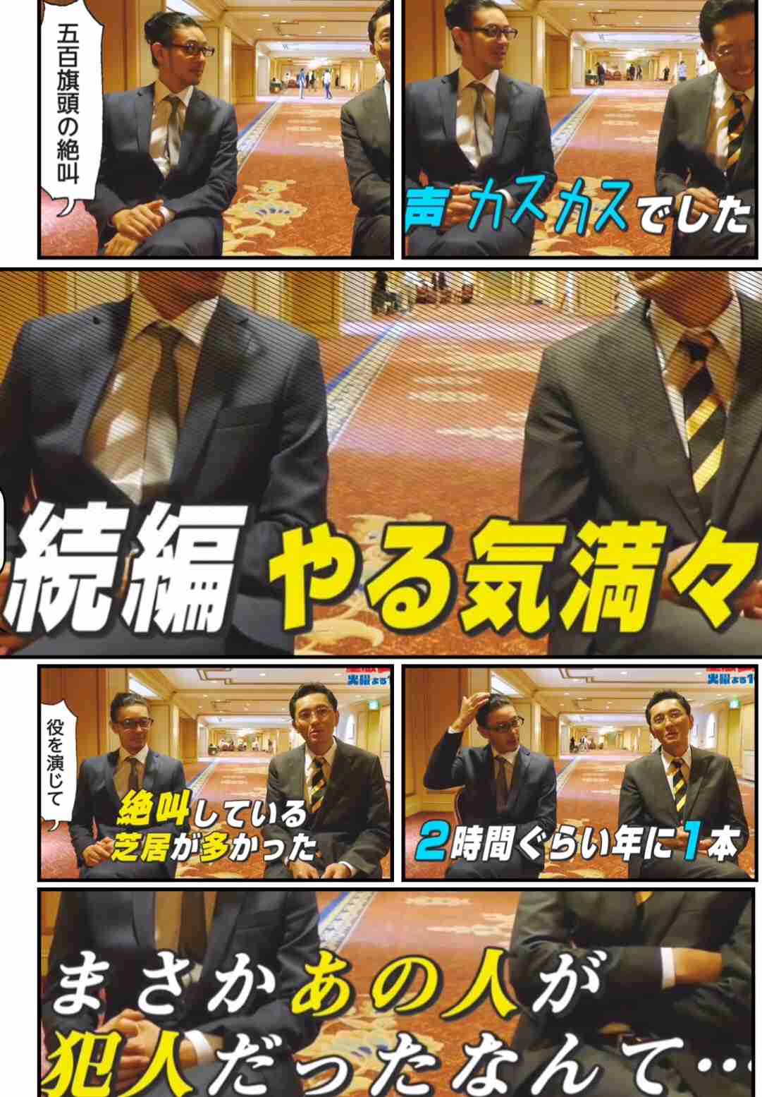 【実況＆感想】火曜ドラマ「重版出来！」第9話