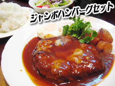 デブ飯報告所