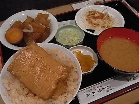 デブ飯報告所