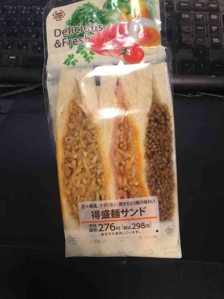 デブ飯報告所