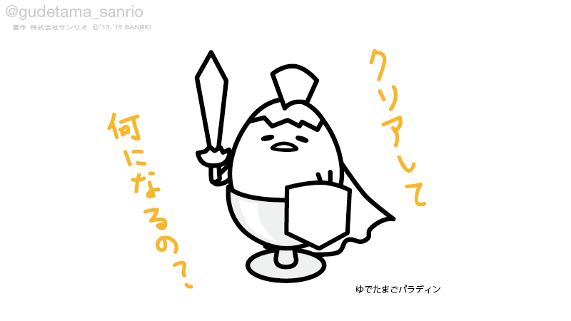ネットゲーム大好きな人