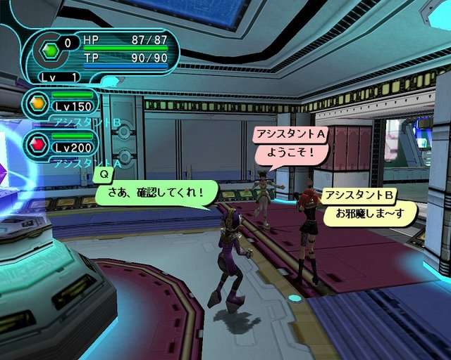 ネットゲーム大好きな人