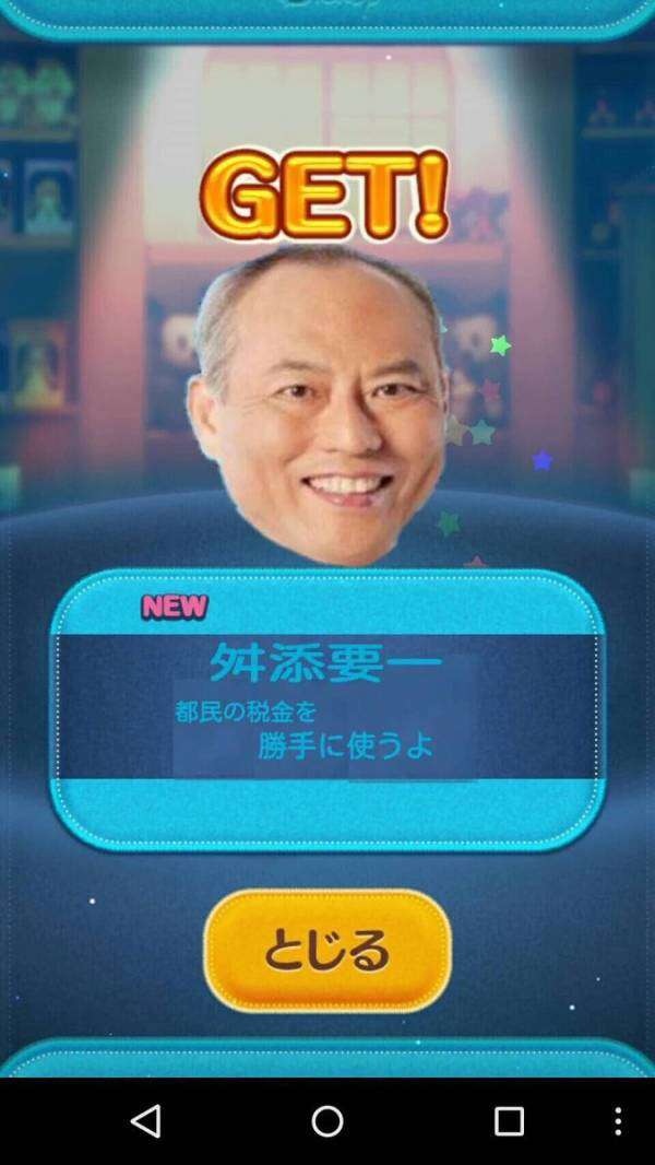 ネットゲーム大好きな人