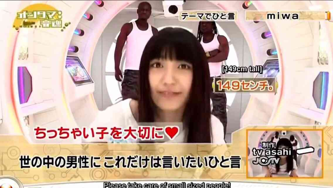 miwa「誕生日はお風呂で」発言に、“男ウケ狙い”と辛らつな反応