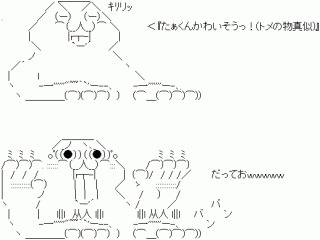 miwa「誕生日はお風呂で」発言に、“男ウケ狙い”と辛らつな反応