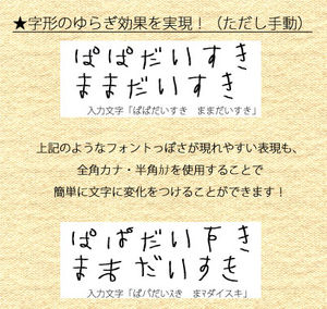 今まで1番笑ったフォントは医者のカルテフォント