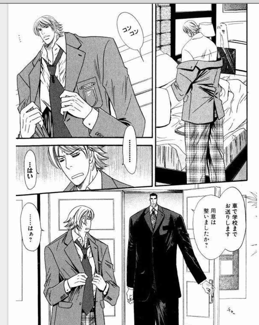 顔の大きさが比較できる画像