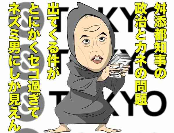 アニメ男性キャラNo.1を決めよう！