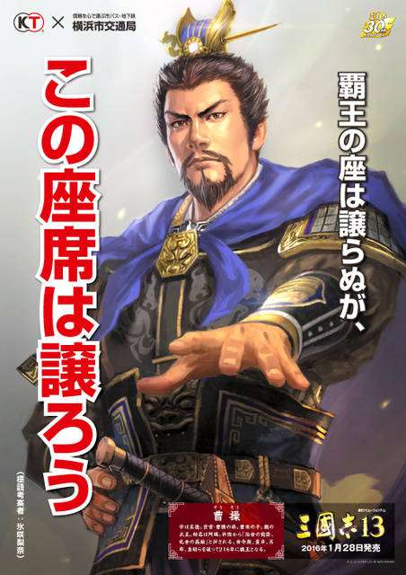 アニメ男性キャラNo.1を決めよう！