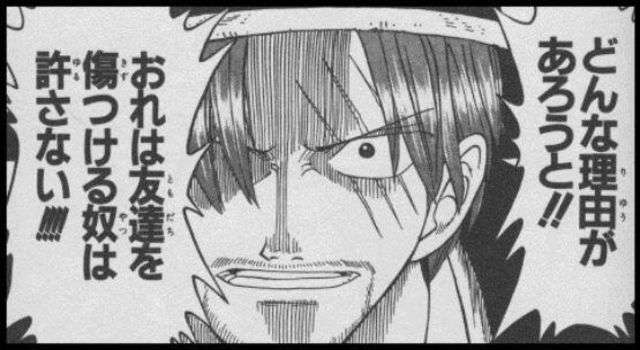 アニメ男性キャラNo.1を決めよう！