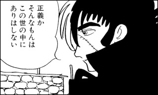 アニメ男性キャラNo.1を決めよう！