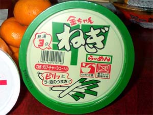 好きなカップラーメンは？