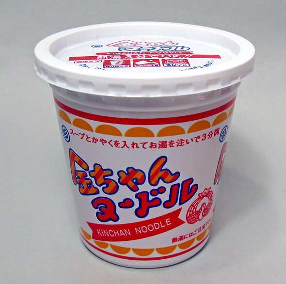 好きなカップラーメンは？