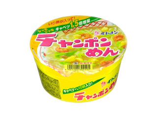 好きなカップラーメンは？