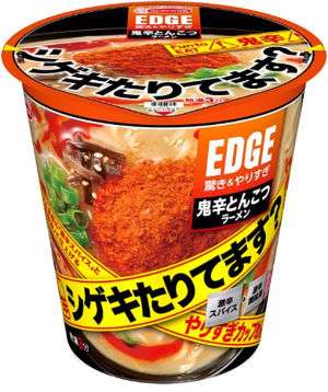 好きなカップラーメンは？